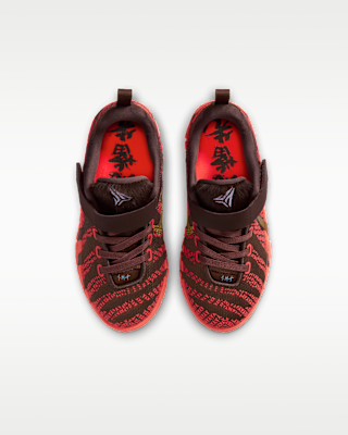 Ja 3 'Lunar New Year' Younger Kids' Basketball Shoes. Nike SG